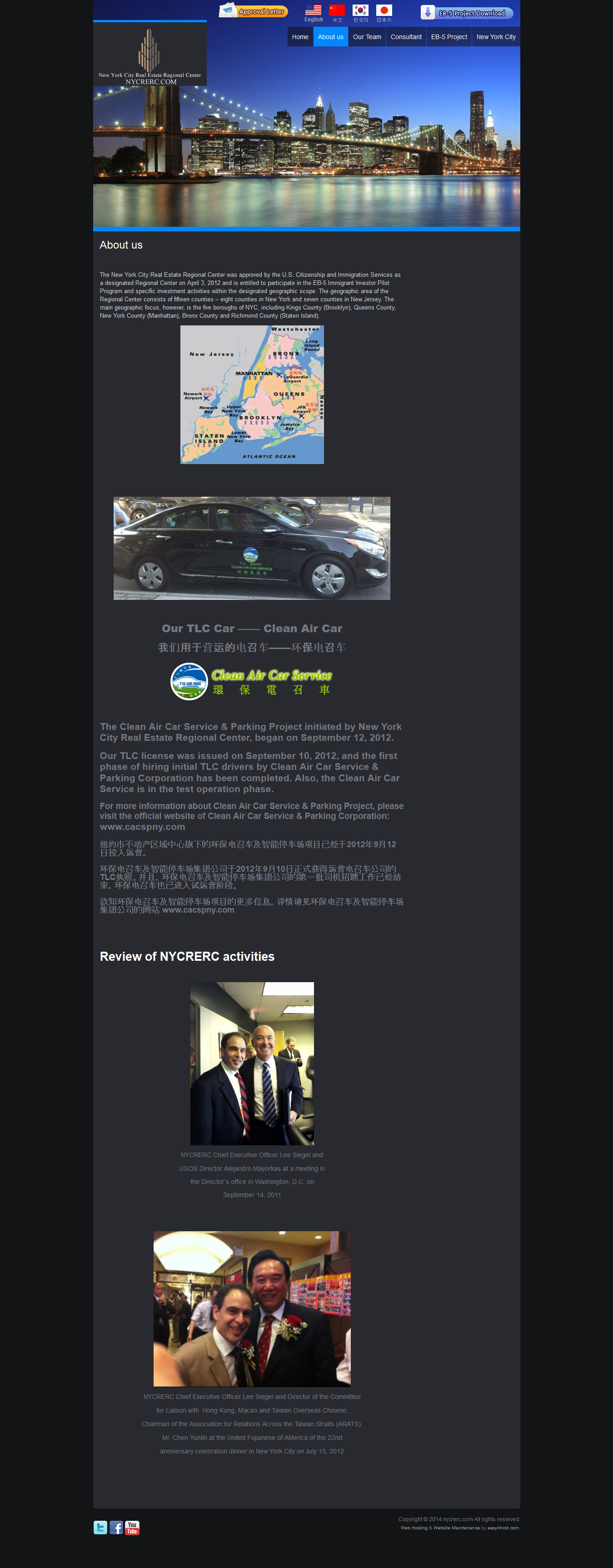 New York City Real Estate Regional Center Regional Center