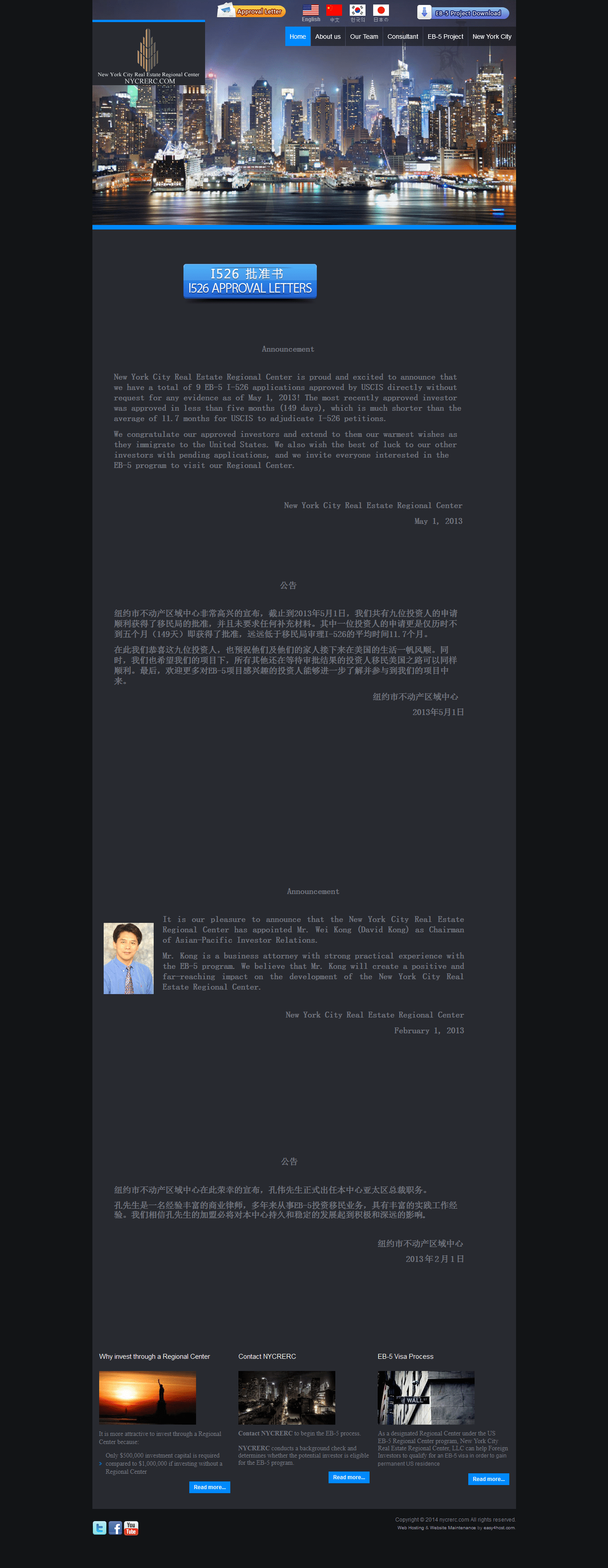 New York City Real Estate Regional Center Regional Center