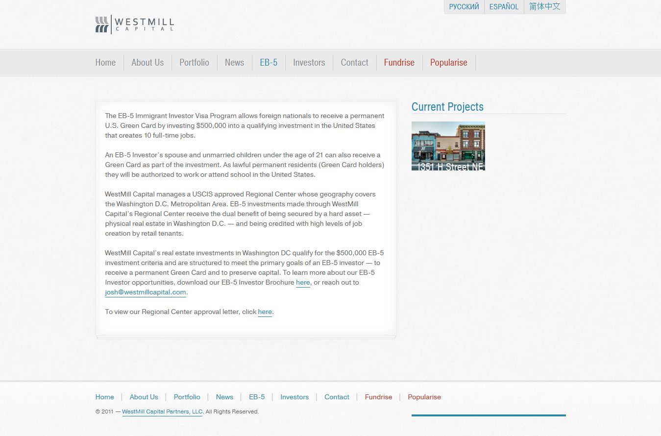 WestMill Capital Regional Center