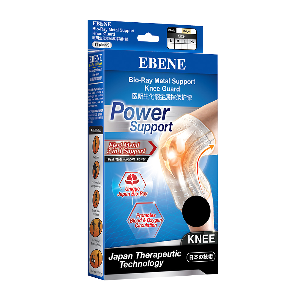 BioRay Metal Support Knee Guard EBENE Singapore