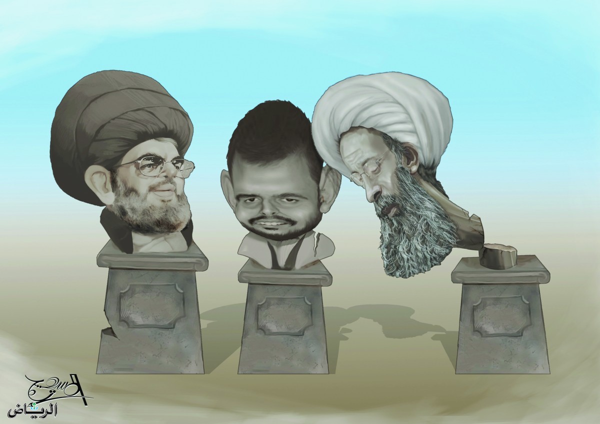 Shi’ism & Iran