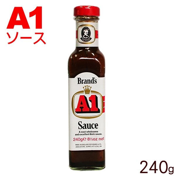 Brand’s A1 Sauce 240g