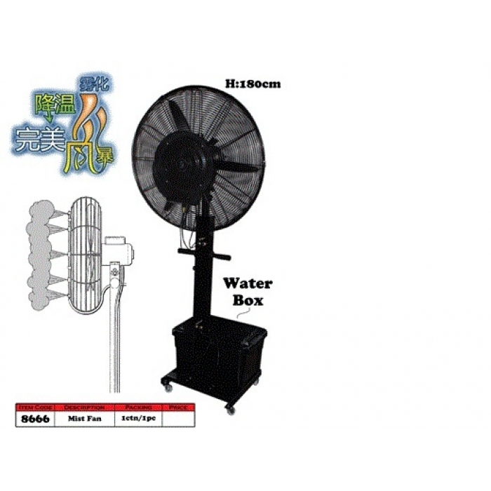 8666 Mist Fan