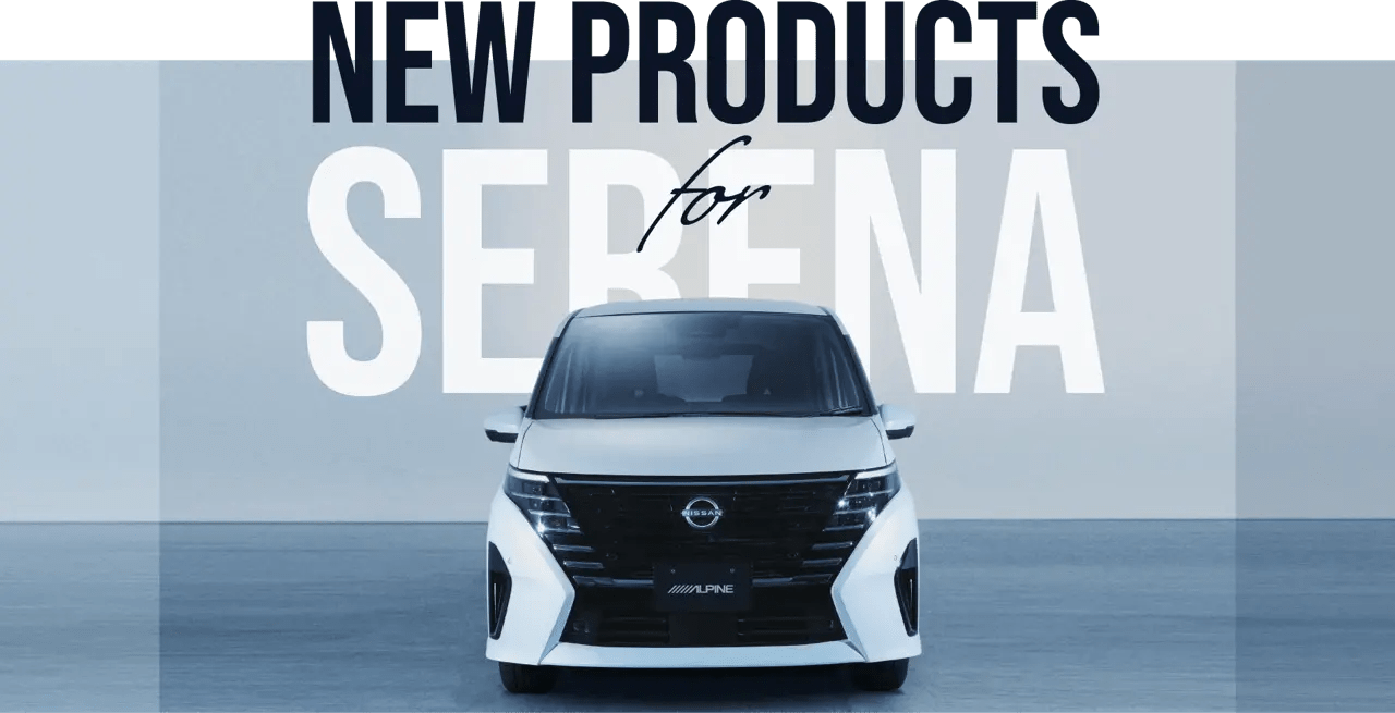 セレナ(C28向け)専用特集