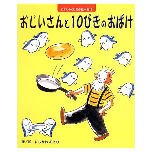 10月