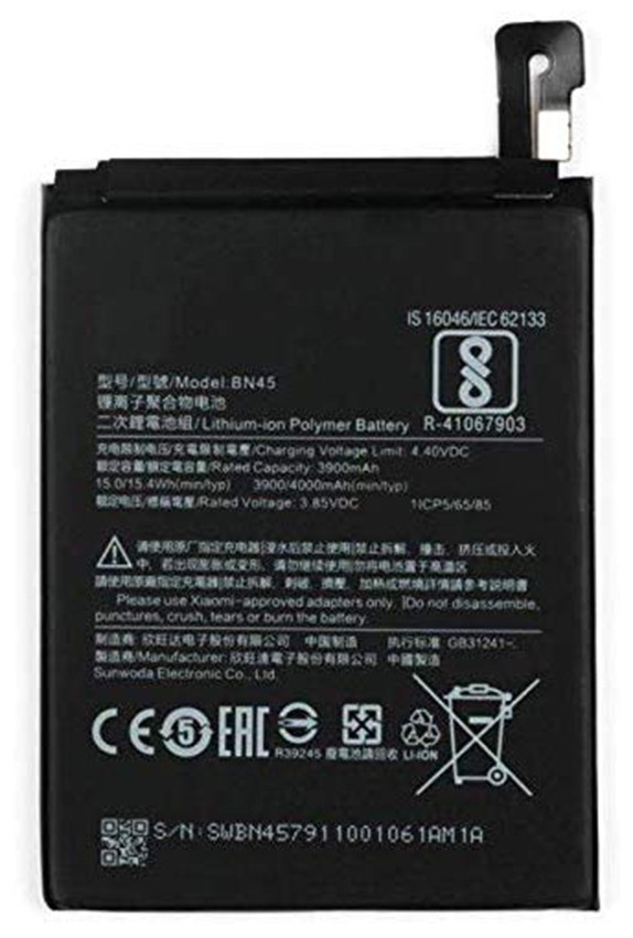 Battery For Redmi Note 5 Pro / Mi Note 5 Pro / BN45 सस्ती बैटरी