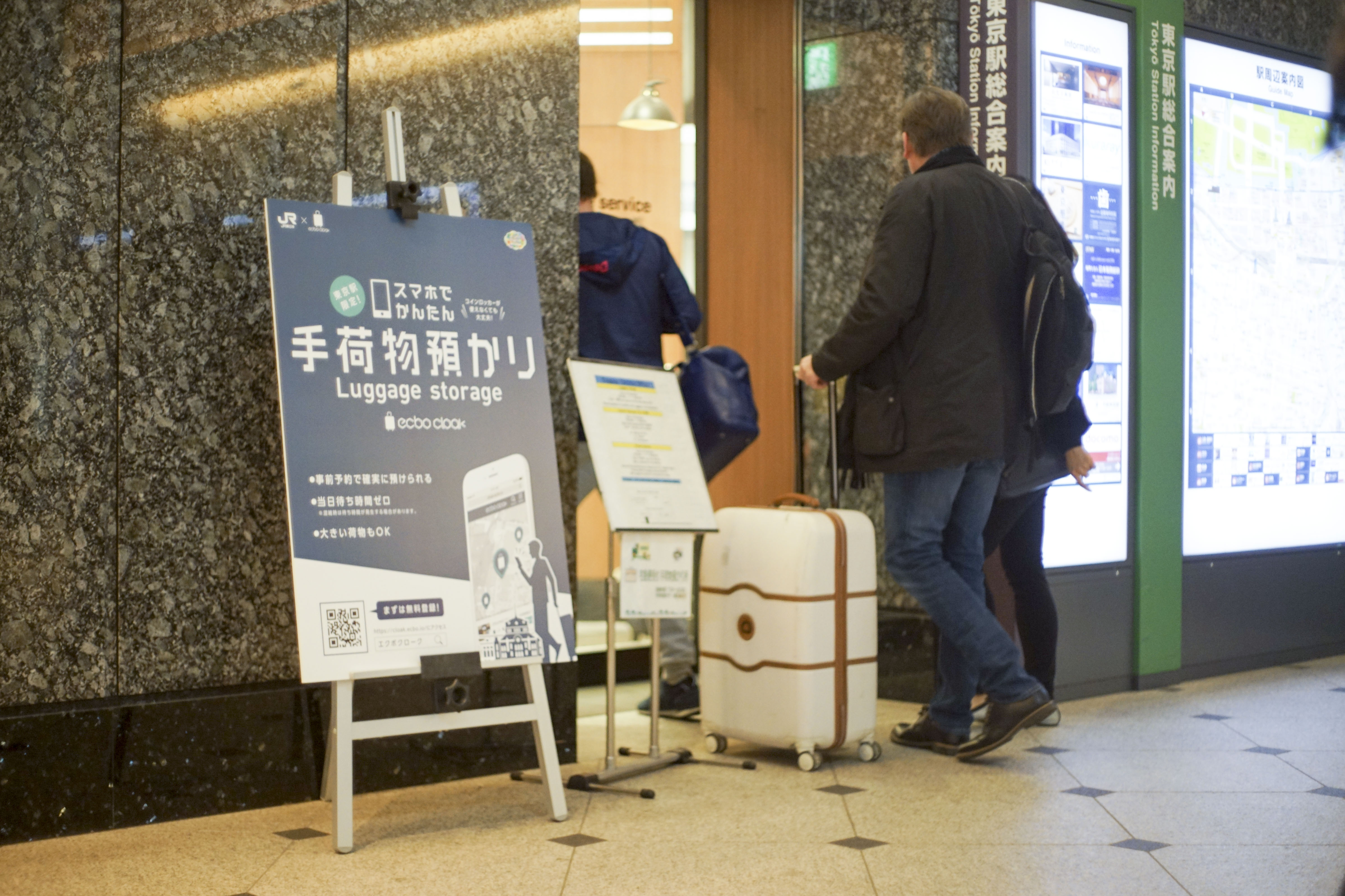 品川駅でスーツケースを預ける方法、便利なサービスを紹介 7daysブログ