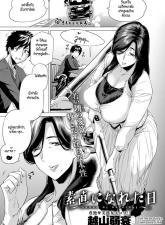 วันที่ผมสารภาพรัก [Etuzan Jakusui] Sunao ni Nareta Hi | The day I became submissive