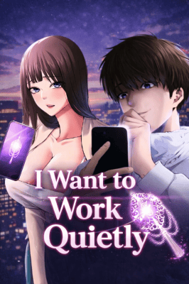 Quiet Worker ฉันก็แค่อยากทำงานเงียบๆ แต่ดันเก็บเรียบซะงั้น