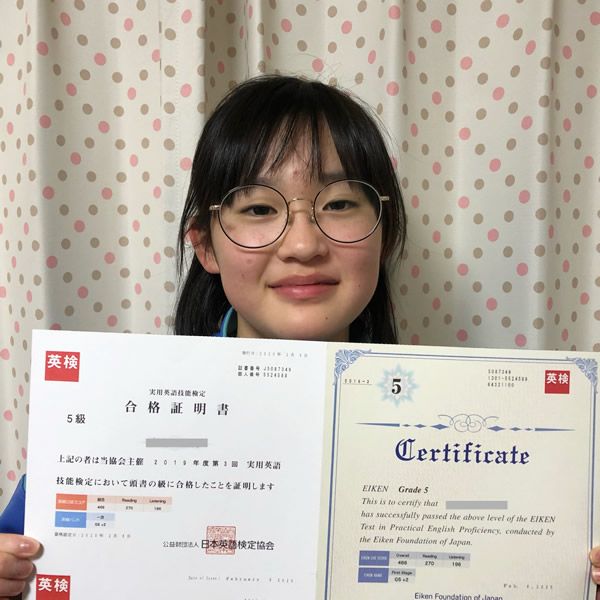 英検®5級合格おめでとう！！(2019年度第3回) ECCジュニア 黒川教室