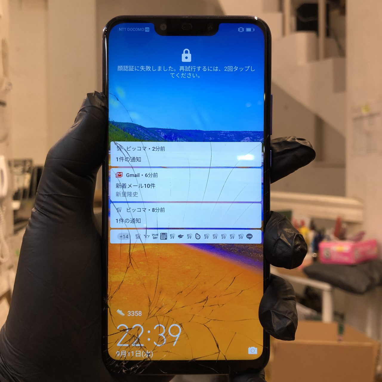 Huawei Nova 3 Par Lx9 Simフリー 液晶ガラス交換 ヘッドフォン片方聞こえない