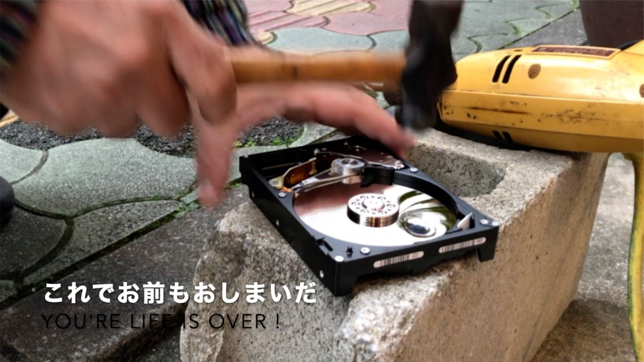 Tips とにかく一度にたくさんのhddを破壊したい