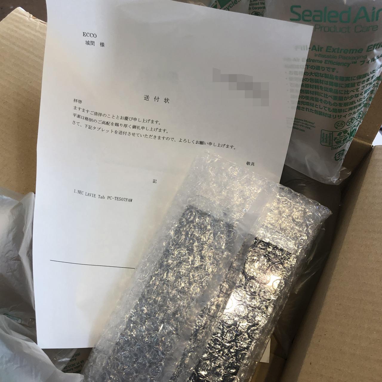 Nec Lavie Tab E Pc Te507faw 充電口 交換修理 郵送対応