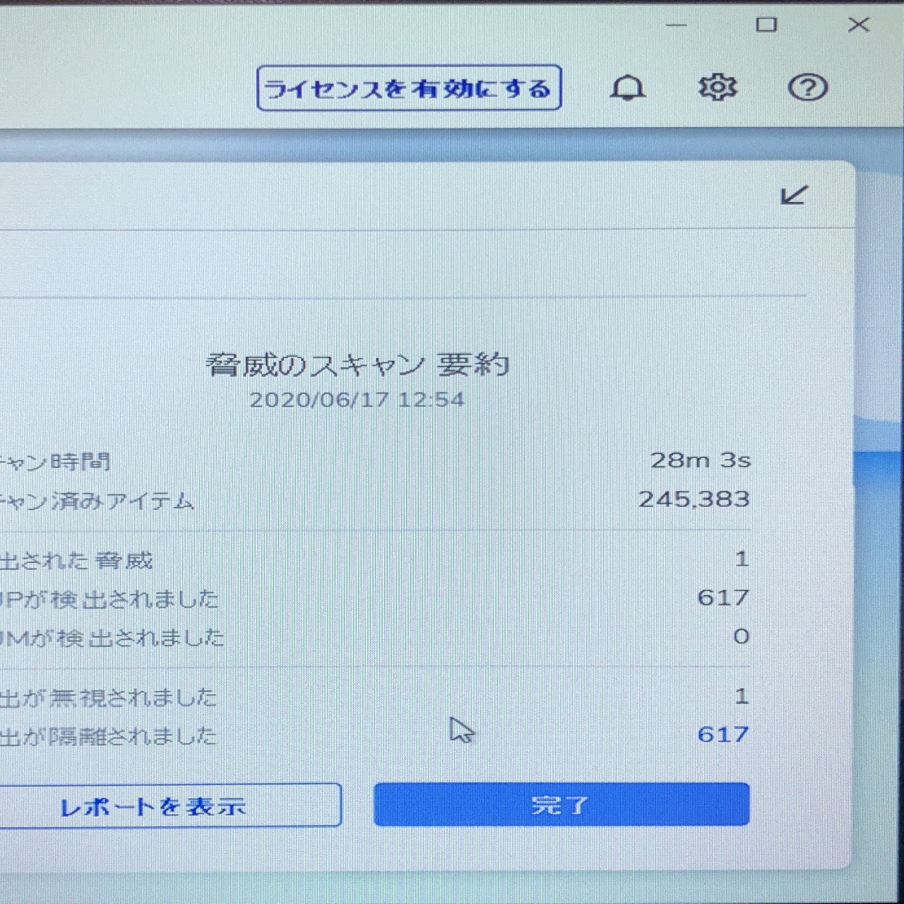 Tips 新しいwindowsへ メールソフトthunderbirdの引っ越し できる できない