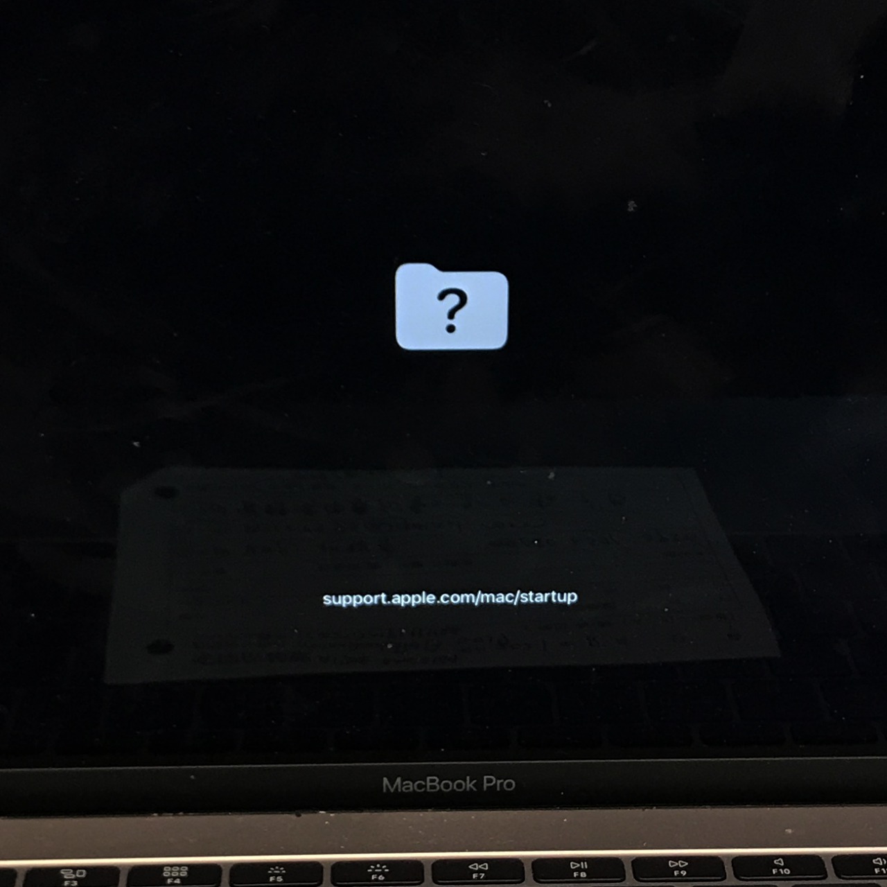 Macbook Pro 13 Inch 17 Two Thunderbolt 3 Ports ハテナマーク システムを消してしまい起動しない システム再インストール