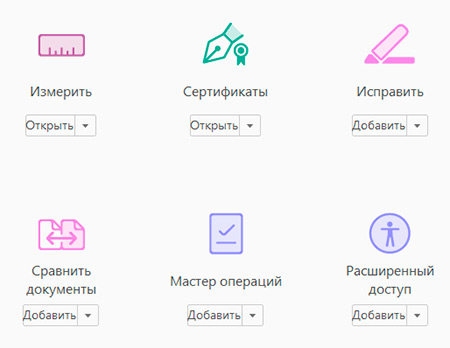 Используйте КриптоПро для проверки и подписания XML. как использовать escp для подписи документа