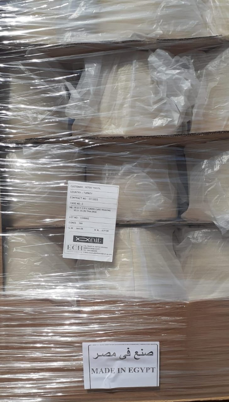 ECH Egyptian Cotton Hub