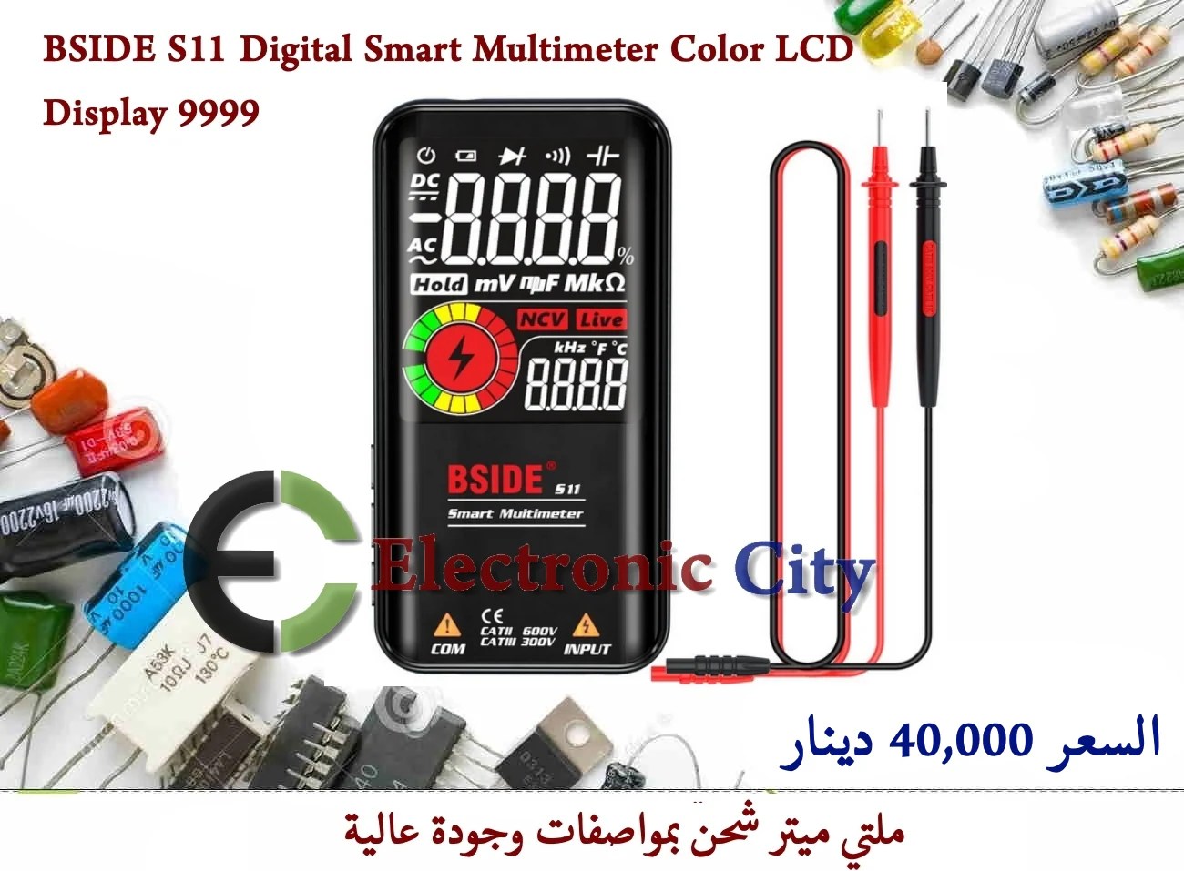 BSIDE S11 Digital Smart Multimeter Color LCD Display 9999 Electronic