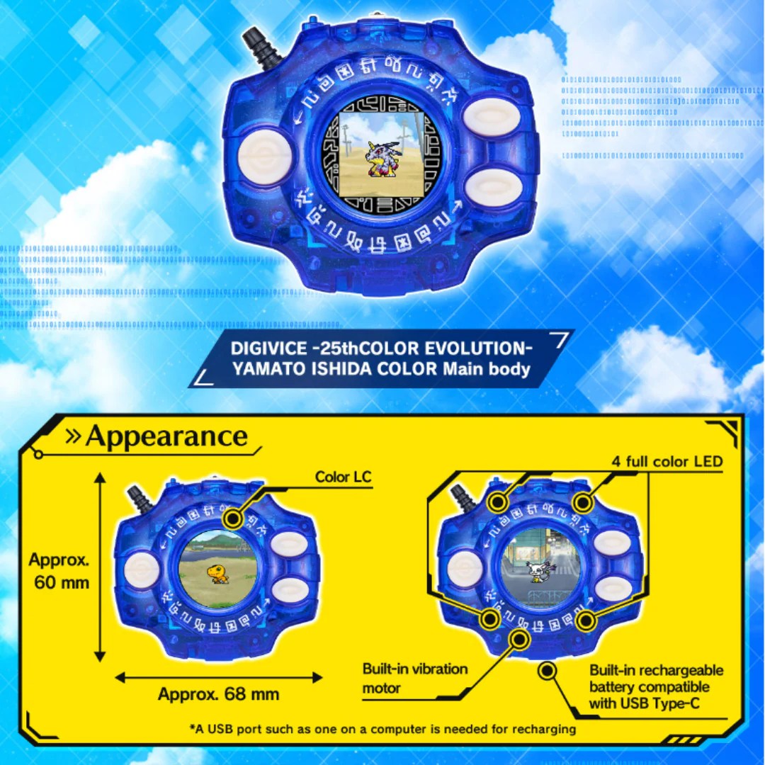 Digimon Adventure Digivice 25th Color Evolution DX Set Yamato Ishida