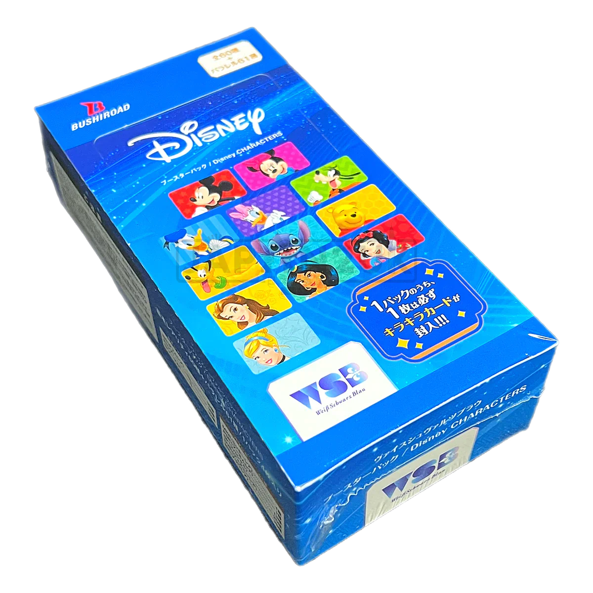 Weiss Schwarz Hololive Vol.2 Japanese Booster Box Eclipse Games