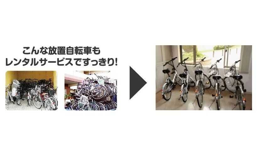 カレラ マンション専用「電動自転車レンタルサービス」開始 ecoBike[エコバイク] Tokyo