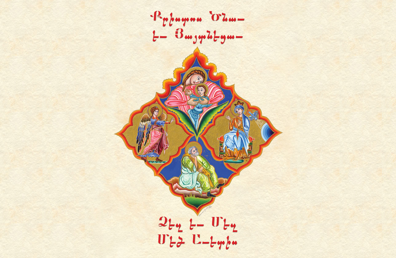 Fêtes arméniennes Ecole SaintMesrop Arabian