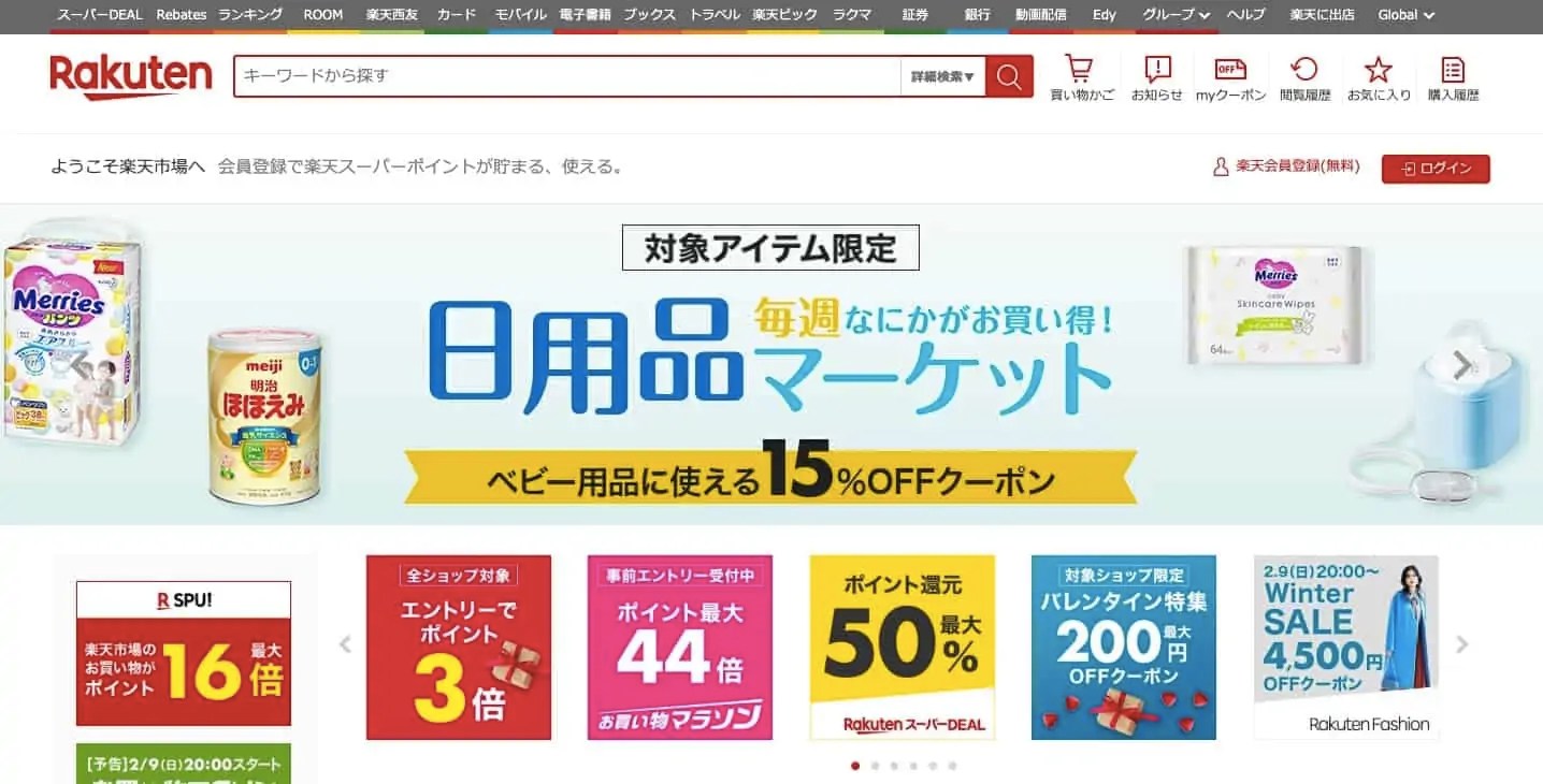 Top 10 Sites in Japan Guide