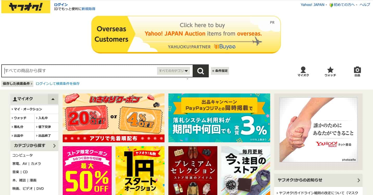 Top 10 Sites in Japan Guide