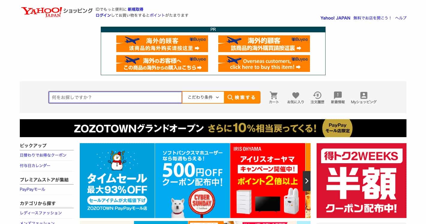 Top 10 Sites in Japan Guide