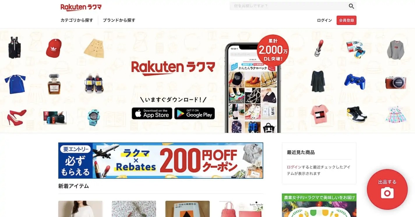 Top 10 Sites in Japan Guide