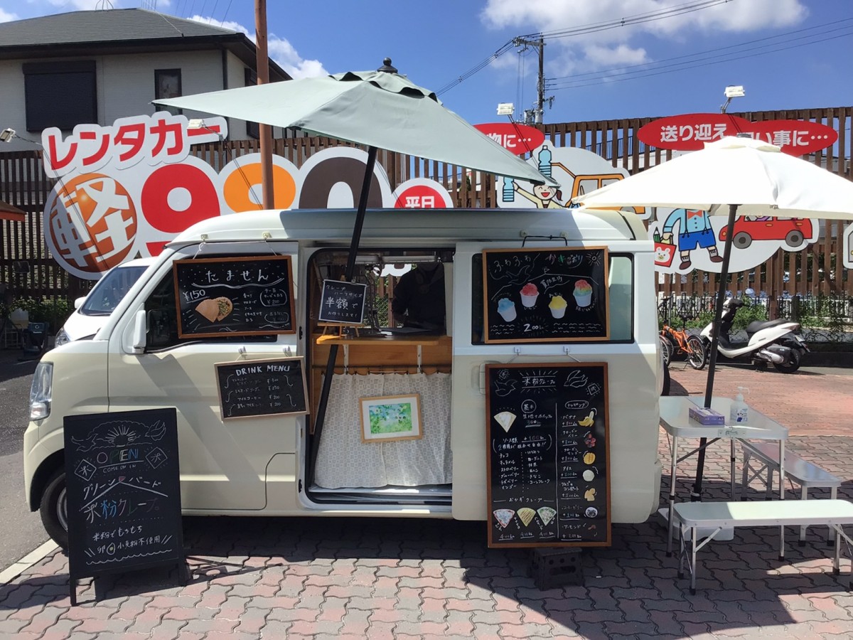またまたまた……….キッチンカーがやってくる♬ エコレンタカースタッフブログ｜格安・エコレンタカー交野｜軽自動車980円から!!枚方市