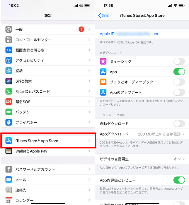 App Store ダウンロード パーセント表示