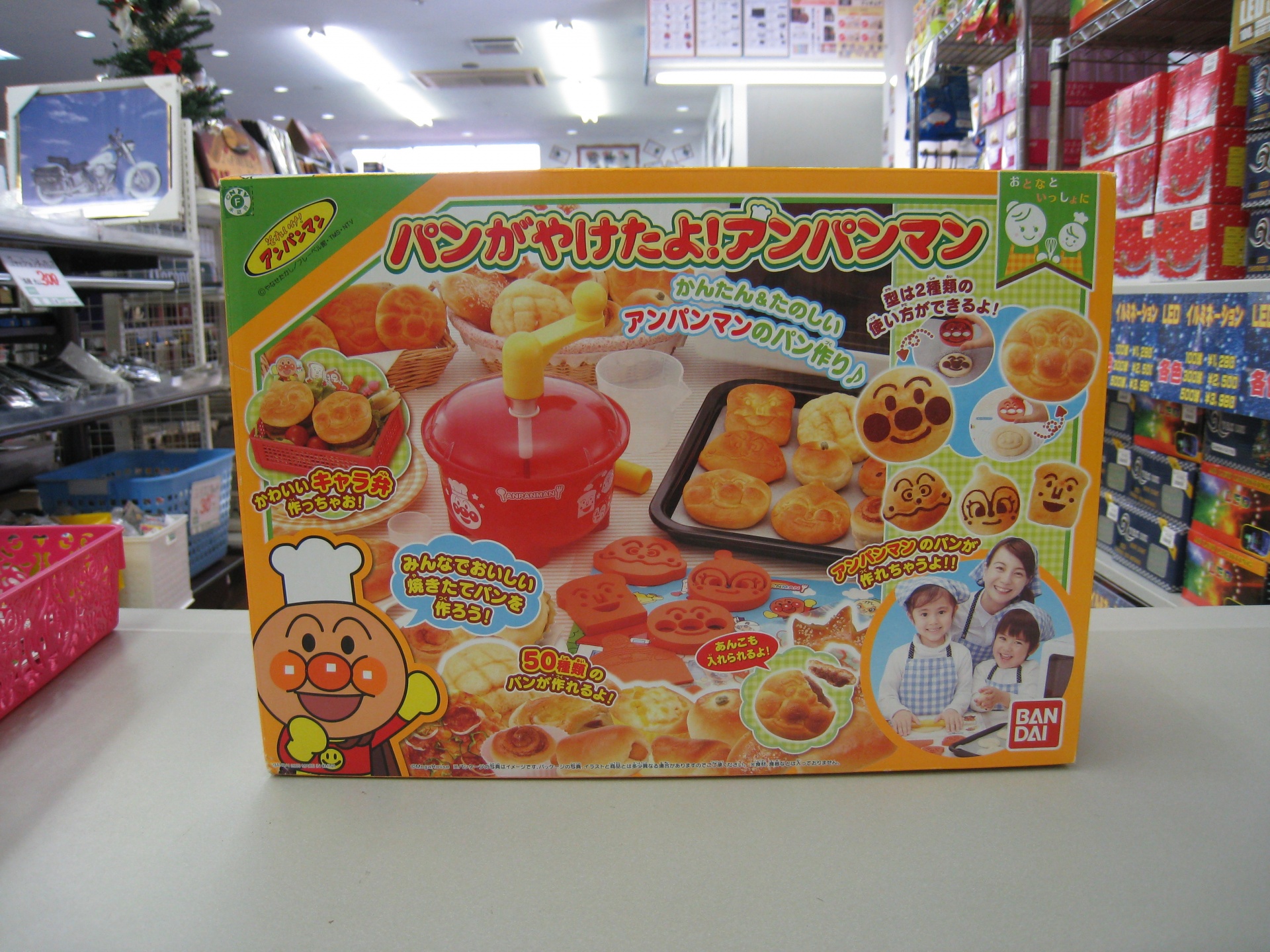 ぱんが焼けたよ！アンパンマン 家電製品買取強化中 香川県高松市の工具買取・販売に強いリサイクルショップ『エコリス』