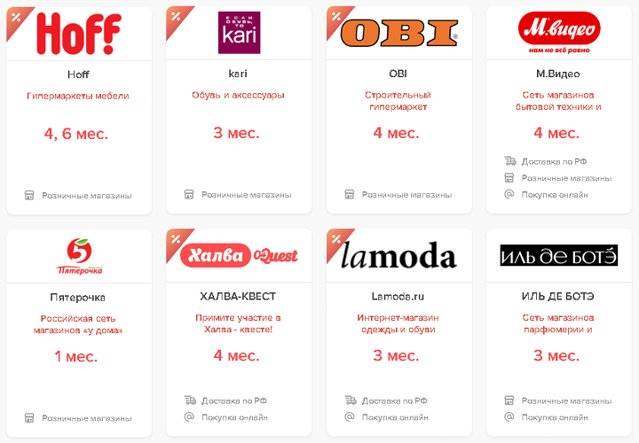 Как позвонить оператору халва карта