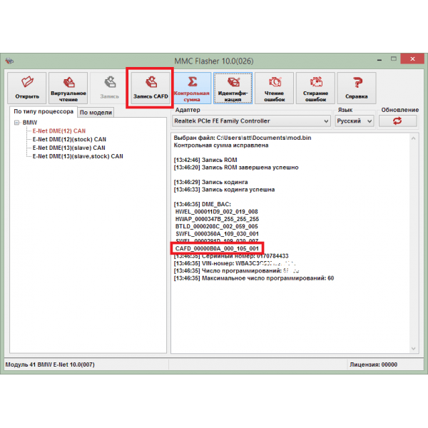 Firmware loader MMC Flasher from MMC Flash buy, prices, what to flash