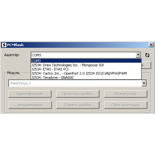 Loader firmware PCMflash from Yip Vdovykin O. I. to buy, prices, what