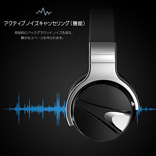 価格比較 Dylan Bluetooth ヘッドホン アクティブノイズキャンセル機能搭載 HiFi高音質 密閉型