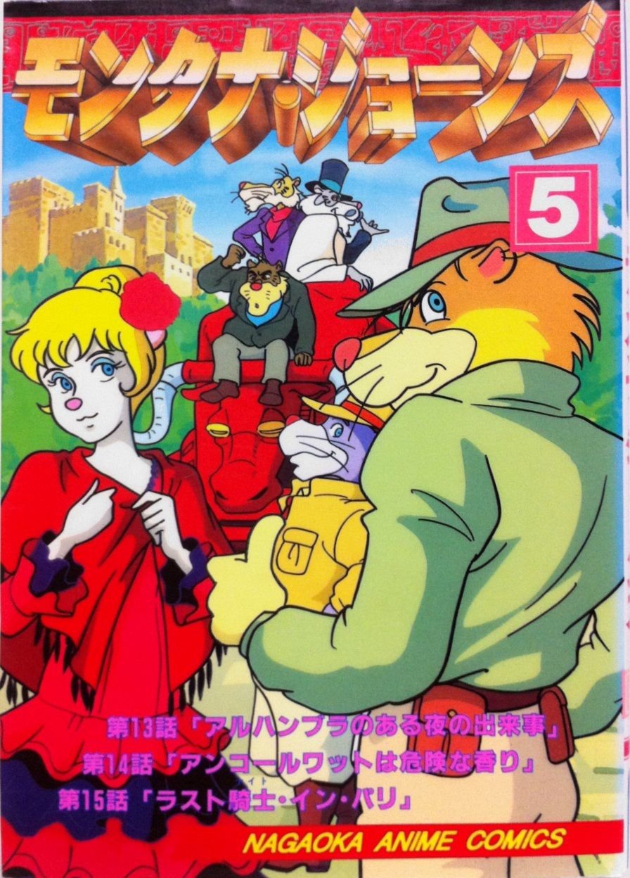 1970年代にNhkで放送されていたアニメ『未来少年コナン』の 監督を務めた人は誰でしょう？ Hefin