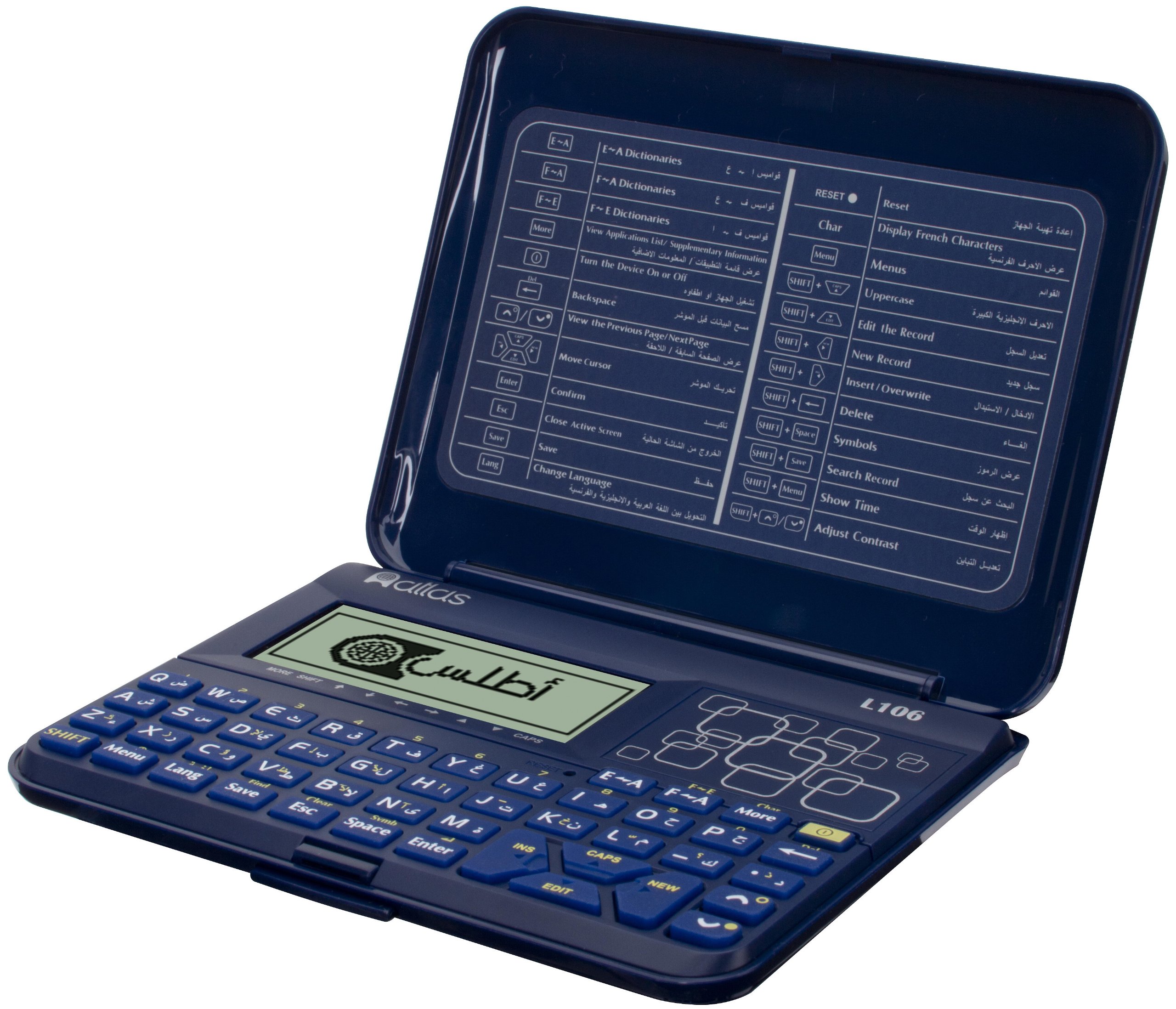 Atlas Dictionary English, Arabic and French L106 price in Pakistan