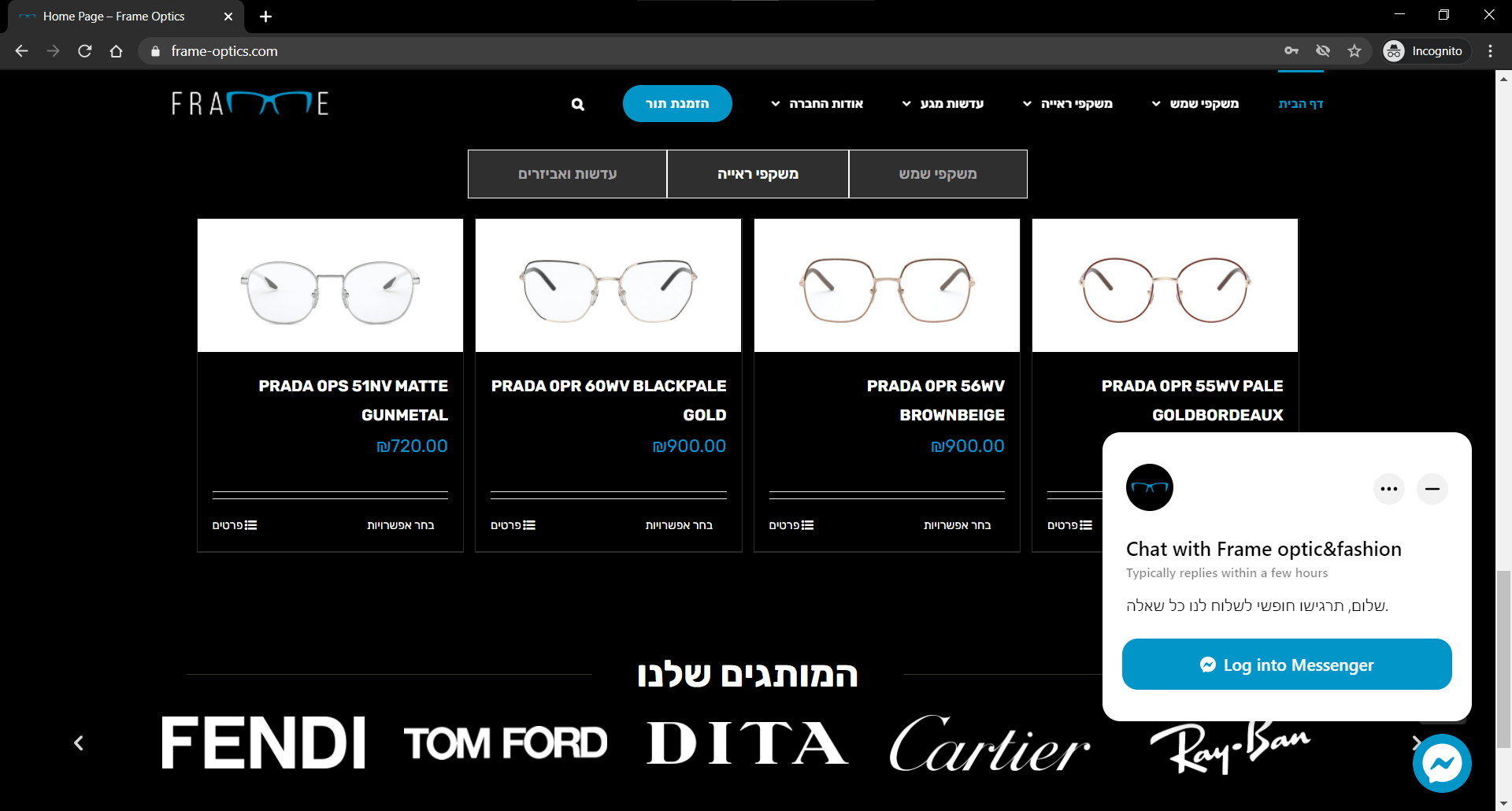 Frame Optics eDesign sites