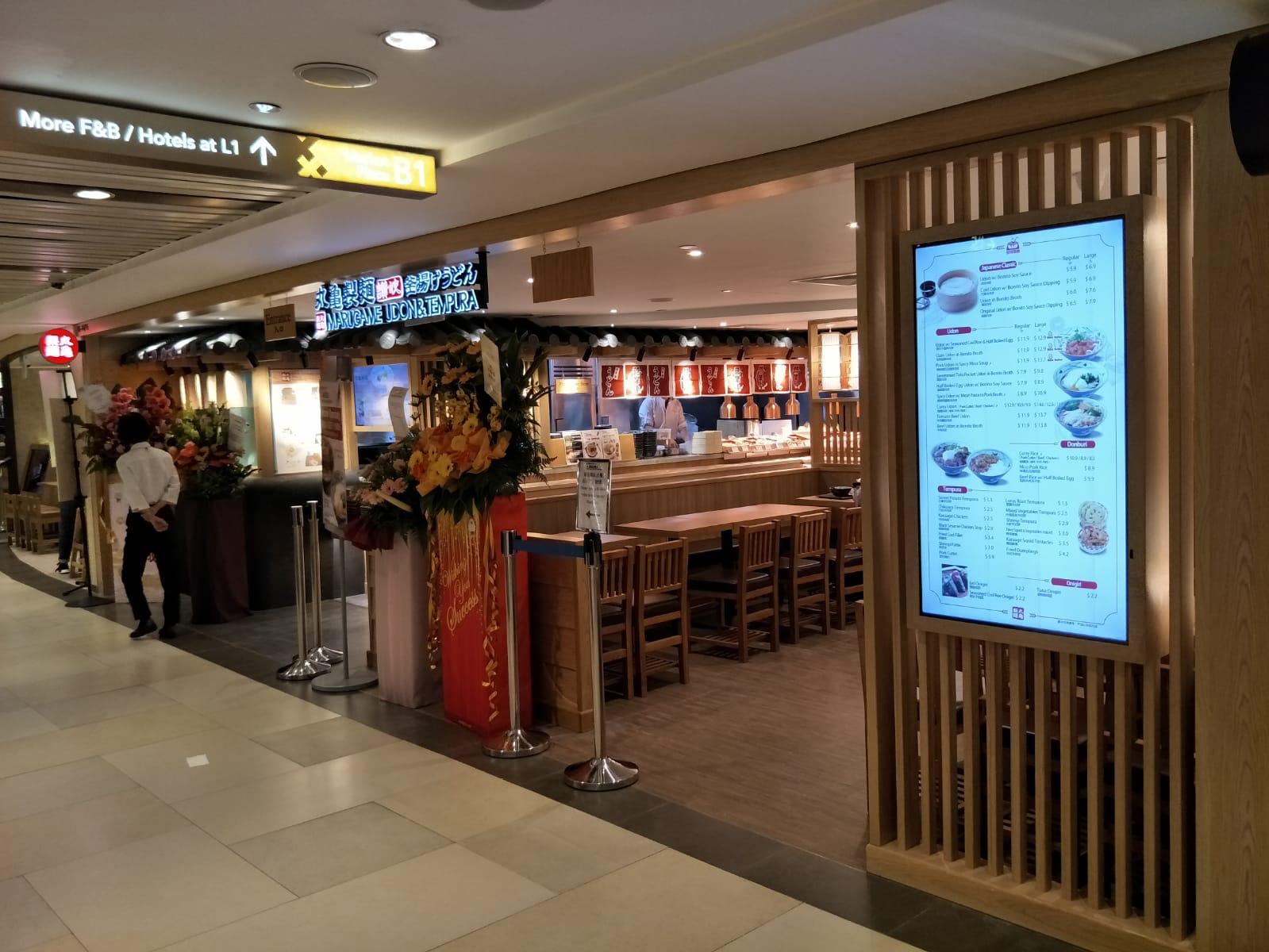 Marugame Udon & Tempura Raffles City E Design Contract Pte Ltd