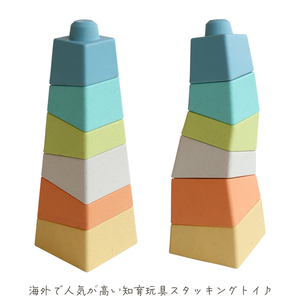 ( エコムギ ) STACKING TOWER BLOCK スタッキングタワーブロック 知育玩具 木のおもちゃ GENI