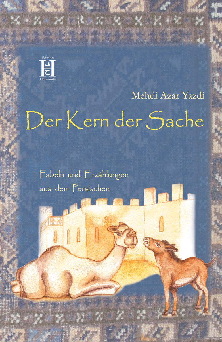 der_kern_der_sache Verlag Edition Hamouda, Leipzig. Kulturdialog aus