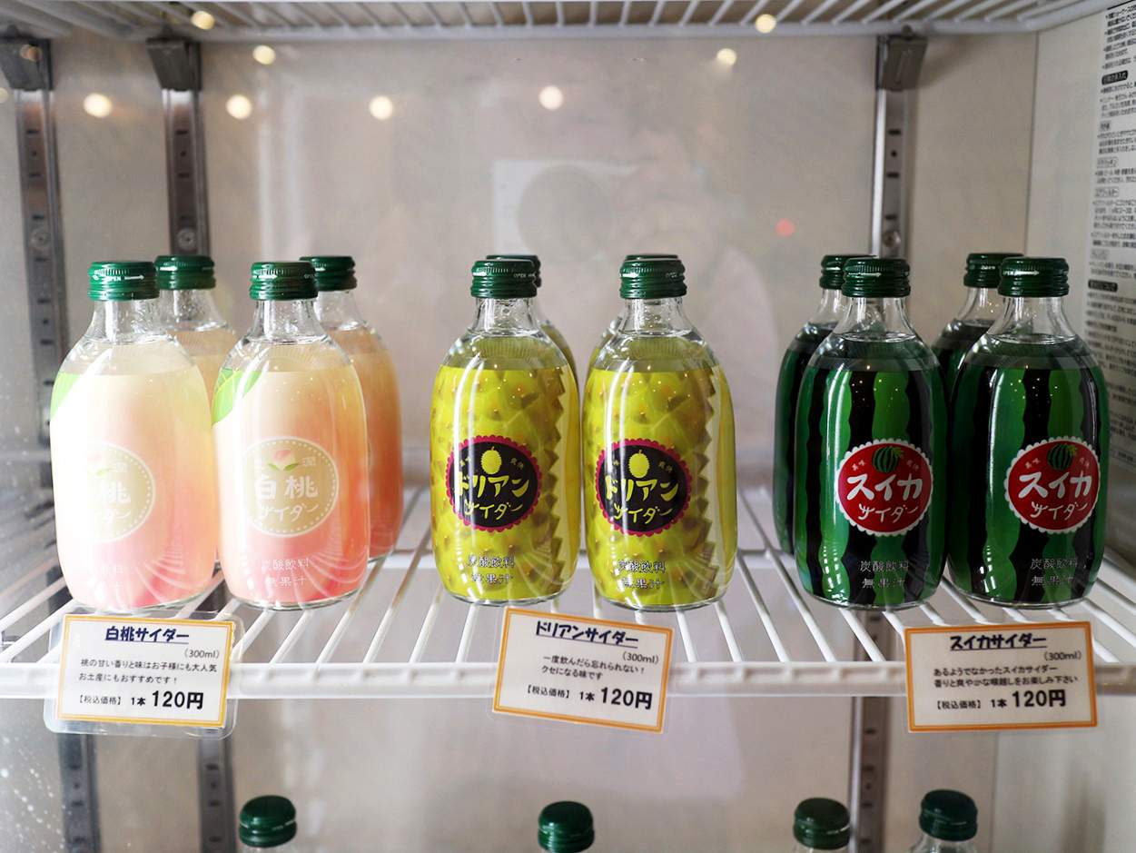 √70以上 ペット ボトル サイダー イラスト 594447