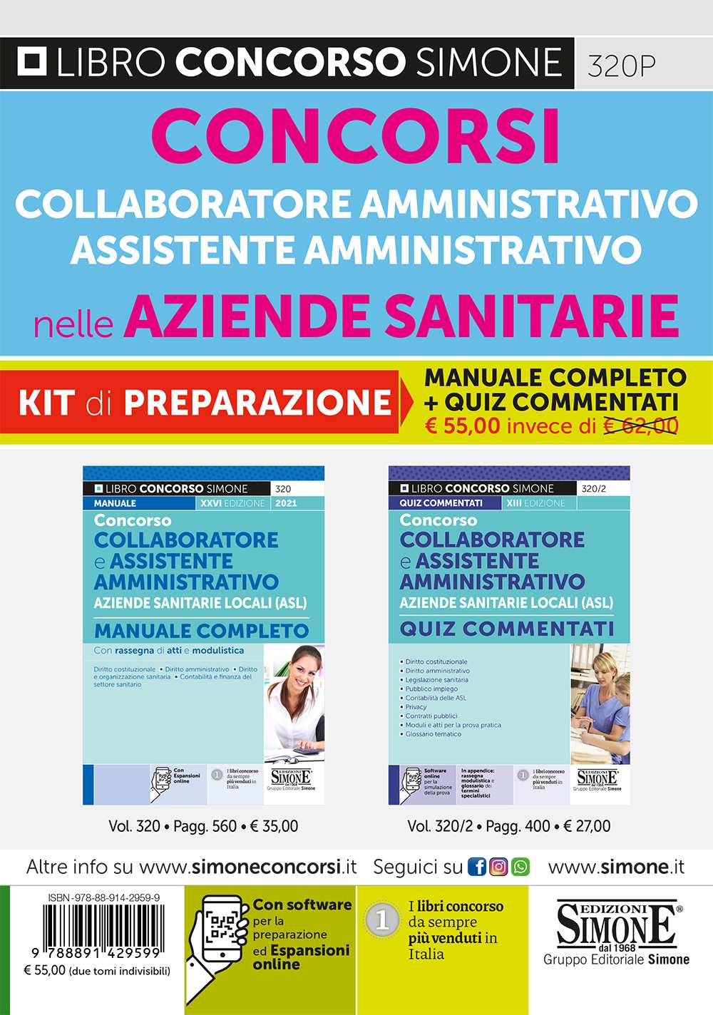 Concorsi Collaboratore Amministrativo - Edizioni Simone 1424_x_1000_jpg