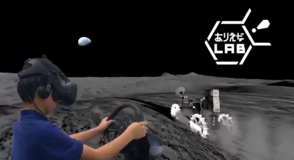 グリーとJAXA、VRによる宇宙体感ワークショップ「月面キッズキャンプ」を3月25日～5月31日に開催：EdTechZine（エドテックジン）