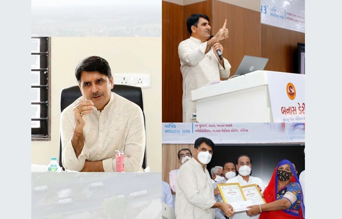 Banas Dairy, which is doing business in one single district, has