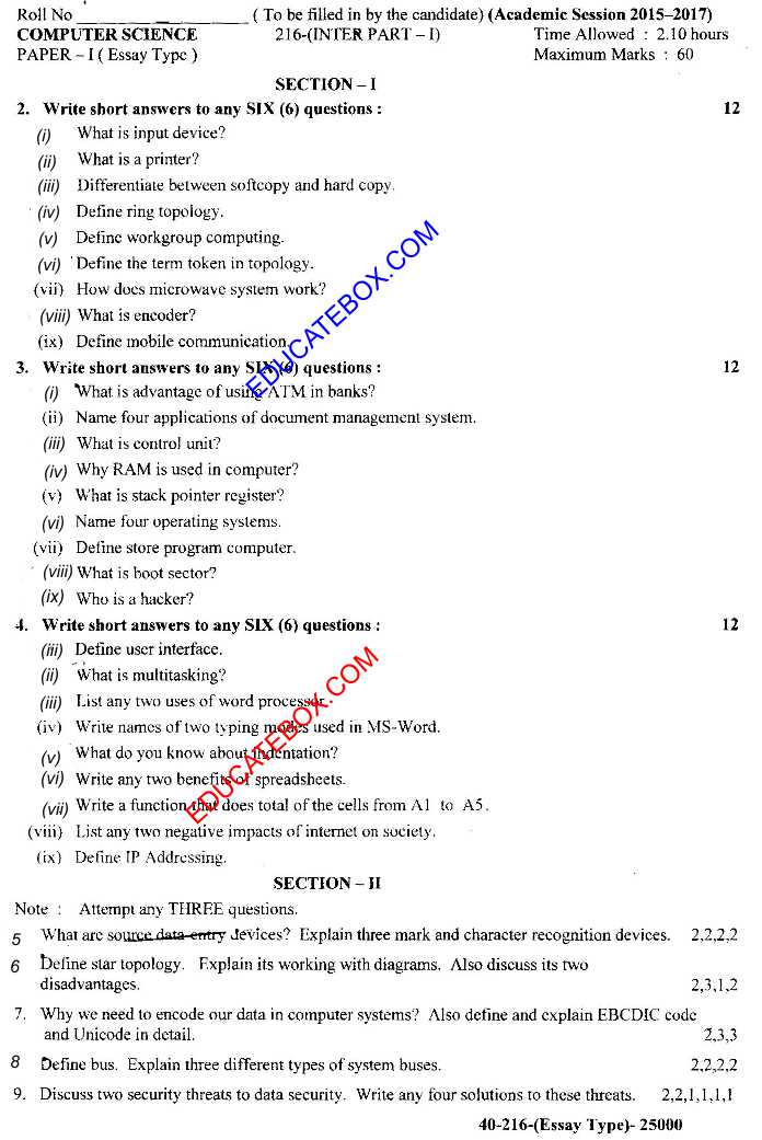 Past Paper Intermediate Part 1 Computer Science Lahore Board 2016 SUB
