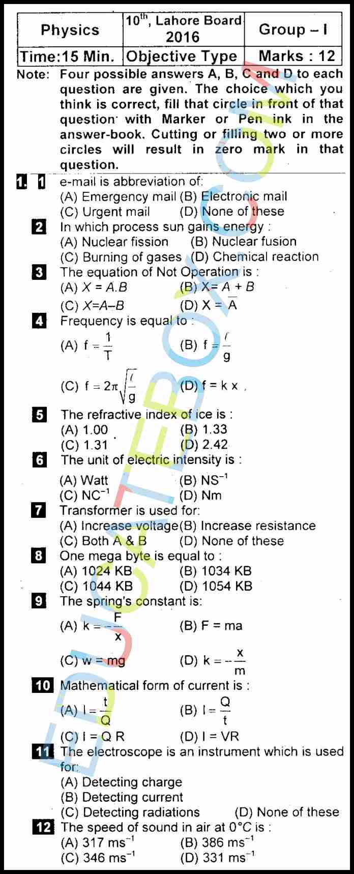 2015 A/L Physics Past Paper + with Marking Answers Bio Api