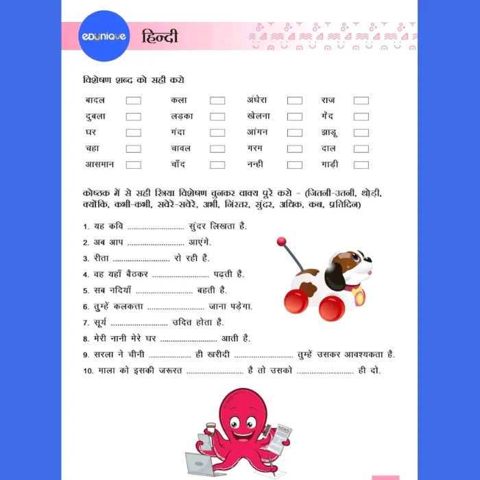 Basic foundation book of Hindi set of 4 EduNique